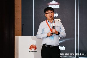 華為發(fā)布星河AI制造網(wǎng)絡(luò)，構(gòu)筑智能制造新基座